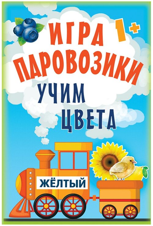 Игра карточная 