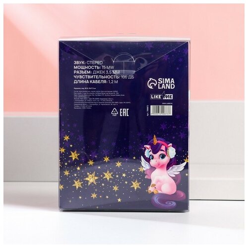 Наушники Самой нежной принцессе модель W-32 25 х 175 см 253700₽