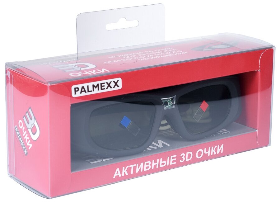 3D очки активные PALMEXX 3D PX-101PLUS DLP-LINK для 3D DLP проекторов