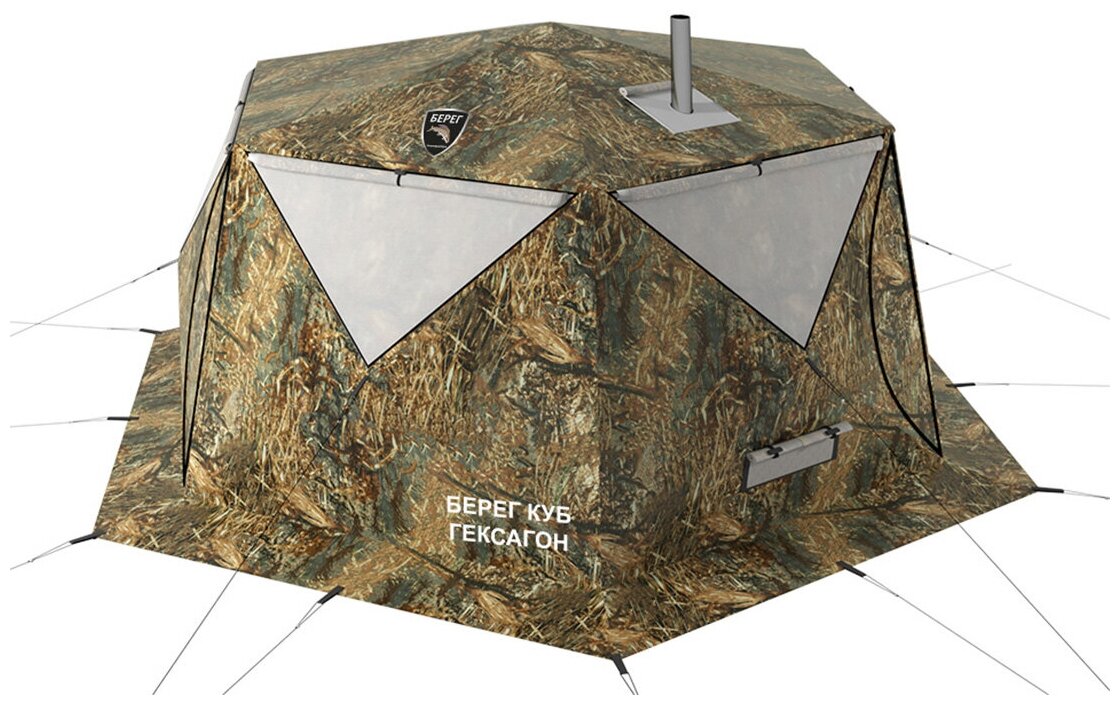 Палатка-шатер Куб Гексагон Берег (двухслойная) коричневый