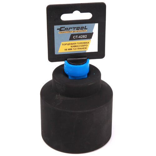 Торцевая головка КАМАЗ евро 56 мм 12 граней Car-Tool CT-4282