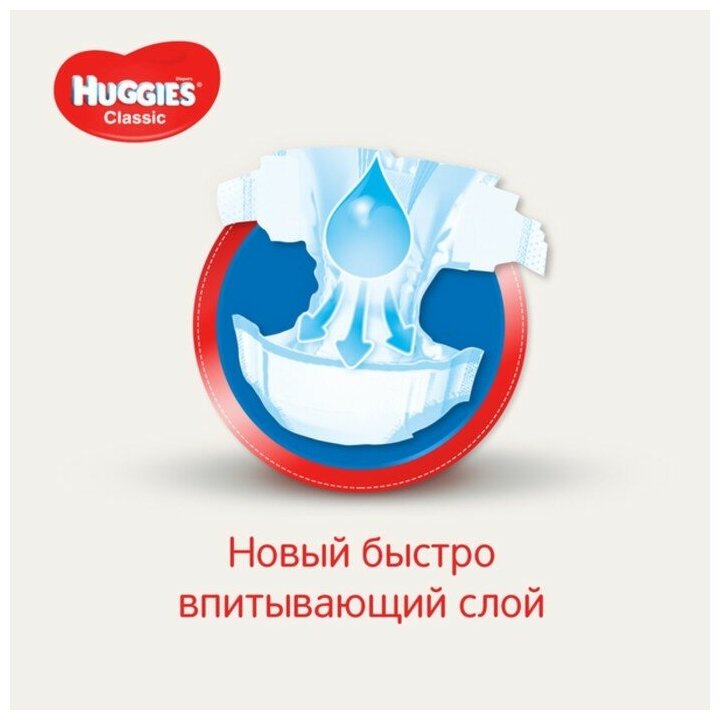 Подгузники Huggies - фото №15