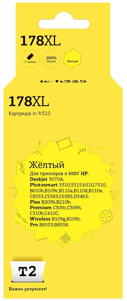 Картридж T2 IC-H325 желтый - фото №4