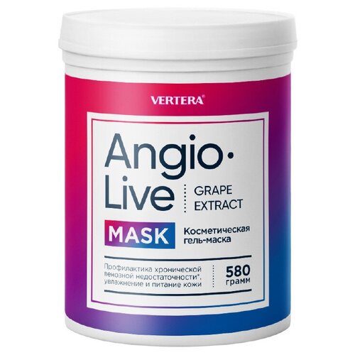AngioLive Mask 580 (маска с венотонизирующим эффектом / для снятия тяжести и усталости ног )