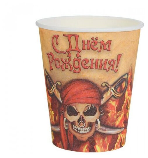 фото Стакан бумажный " С днем рождения" пират, 250 мл (набор 10 шт)