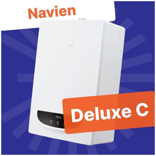 Котел газовый настенный турбированный NAVIEN Навьен DELUXE C 20K coaxial двухконтурный 8206700₽