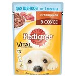 Pedigree Влажный корм для щенков с говядиной 85 г х 56 шт. (Пауч) (88607) - изображение