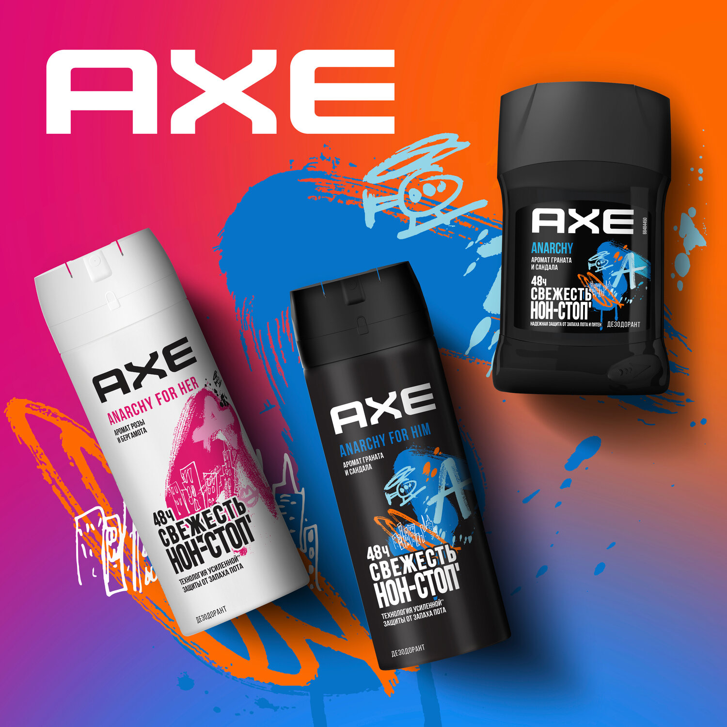 Дезодорант спрей мужской анархия axe 150 мл - фото №8