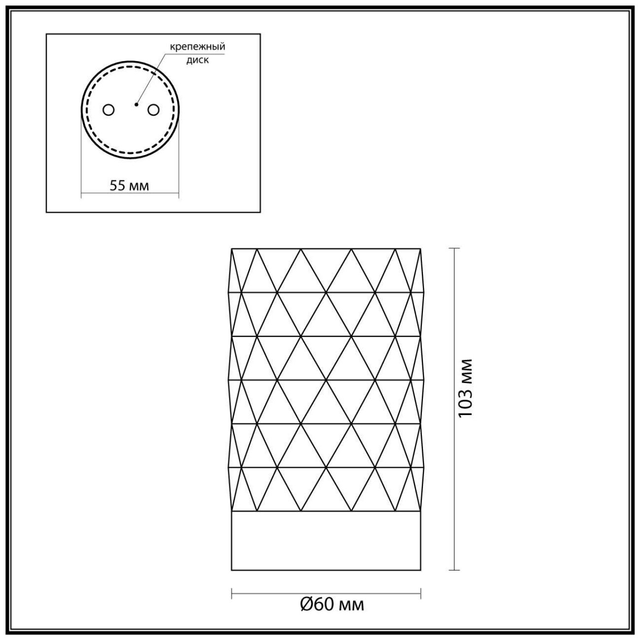 Потолочный светильник Odeon Light Ad Astrum 4286/1C