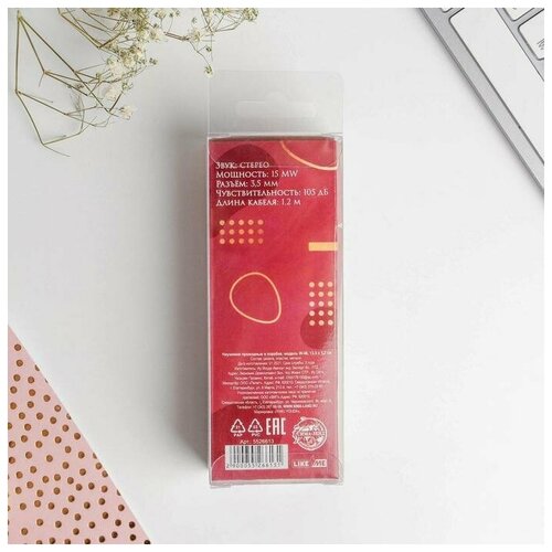 Наушники проводные в коробке The dream is real вакуумные 135 х 52 см 38000₽