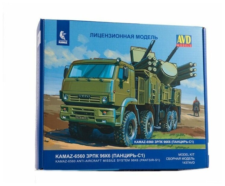 Сборная модель AVD КАМАЗ-6560 зрпк 96К6 (Панцирь-С1), 1/43