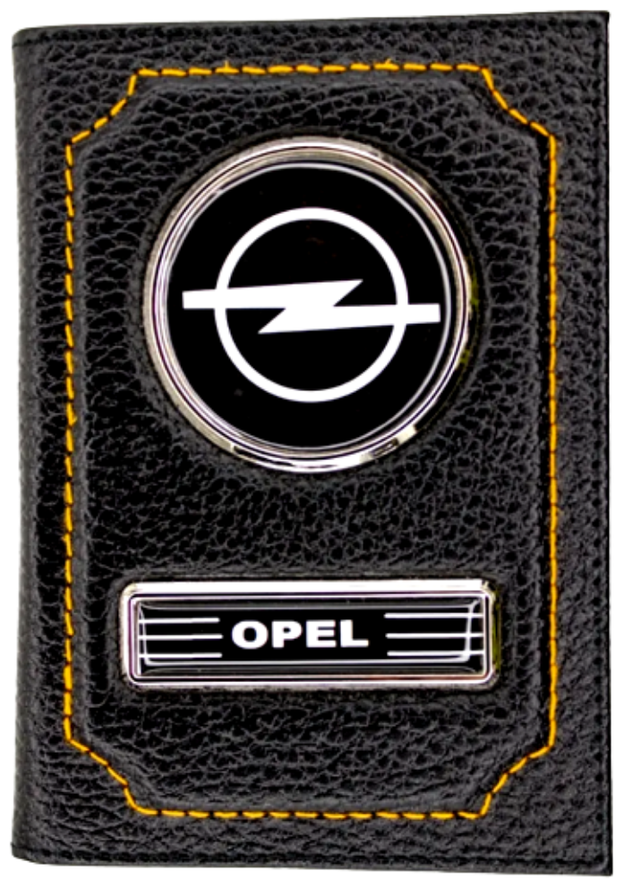Набор автомобилиста Подарочный набор автомобилисту "Opel" Опель обложка для автодокументов + заглушки
