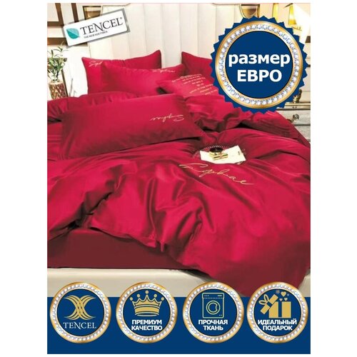 Комплект постельного белья 2х спальный Евро, Тенсель, Шелк, Сатин Люкс, Подарочный, Огненный красный