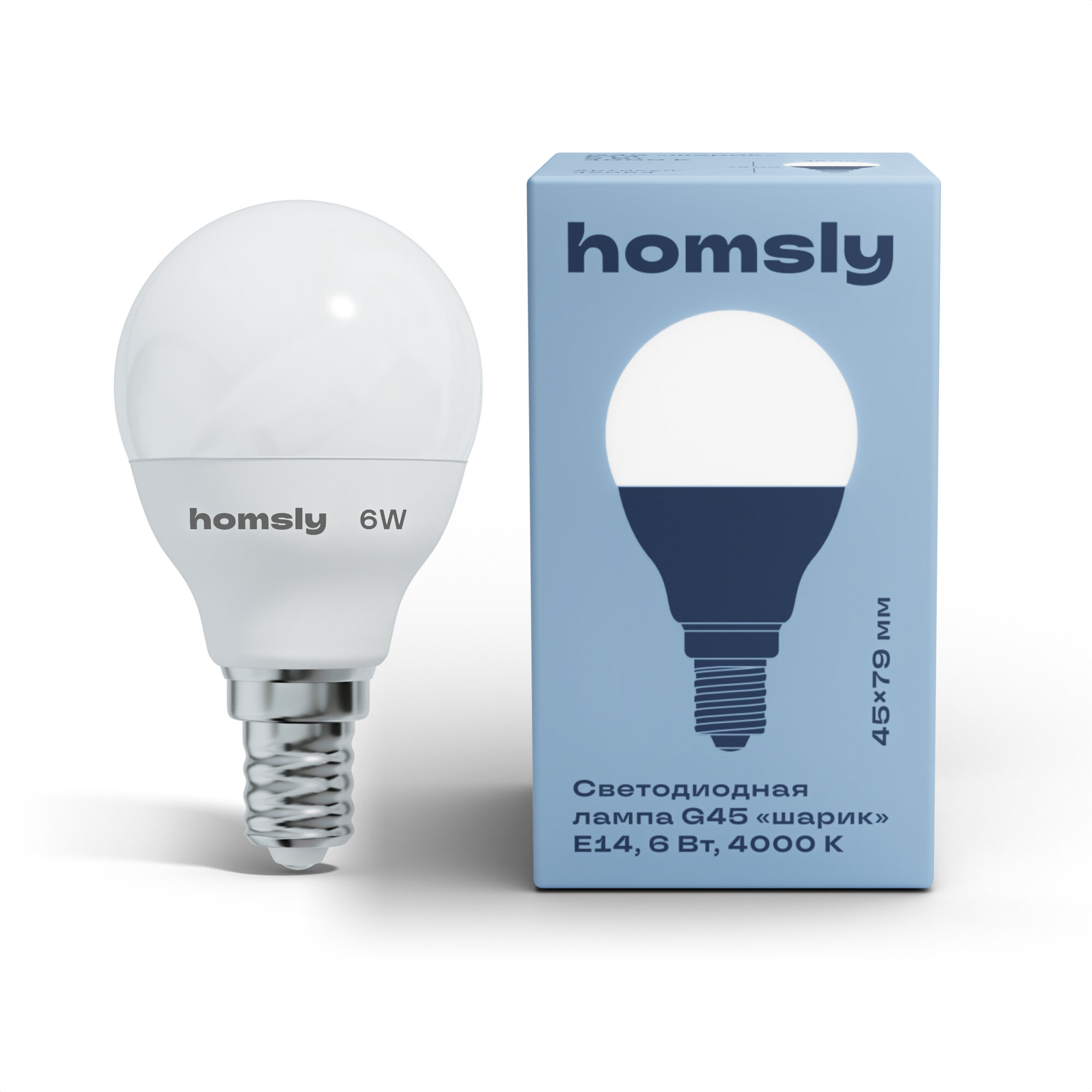 Лампа светодиодная Homsly, 6Вт, G45, Е14, 4000К