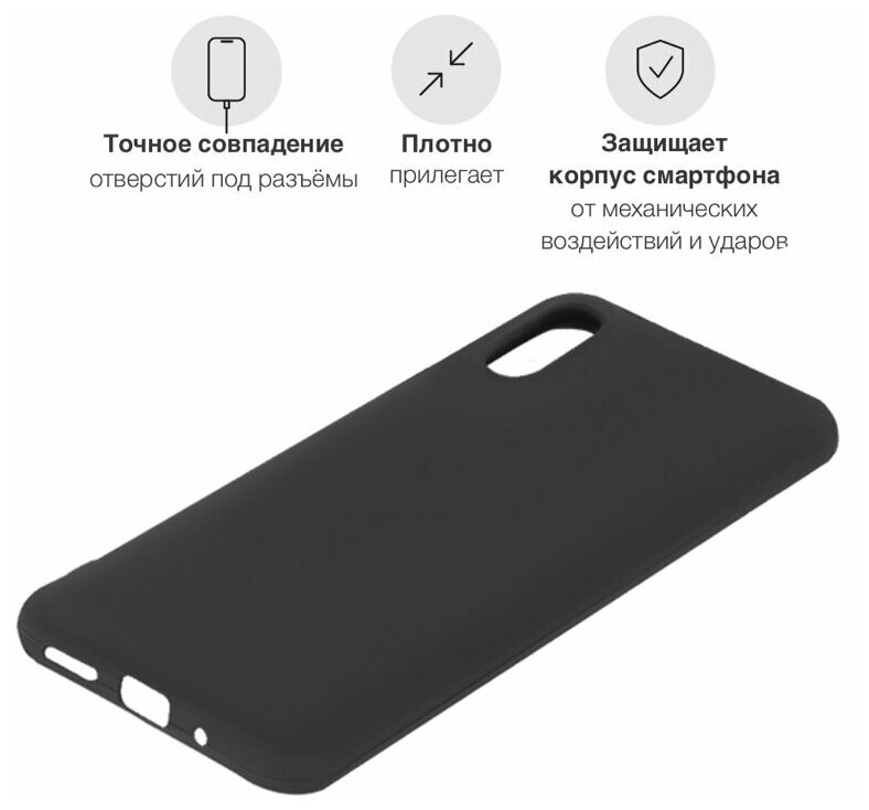 Черный силиконовый чехол Borzo.Moscow для Xiaomi Redmi 9A ЕБШ 24/7/365 для Сяоми Редми 9А