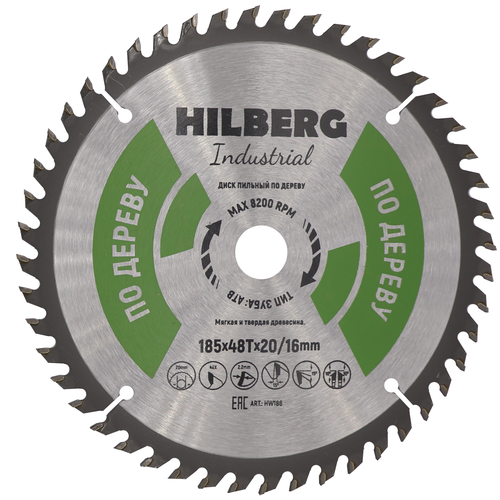 Диск пильный Hilberg Industrial Дерево 185*20/16*48Т HW186