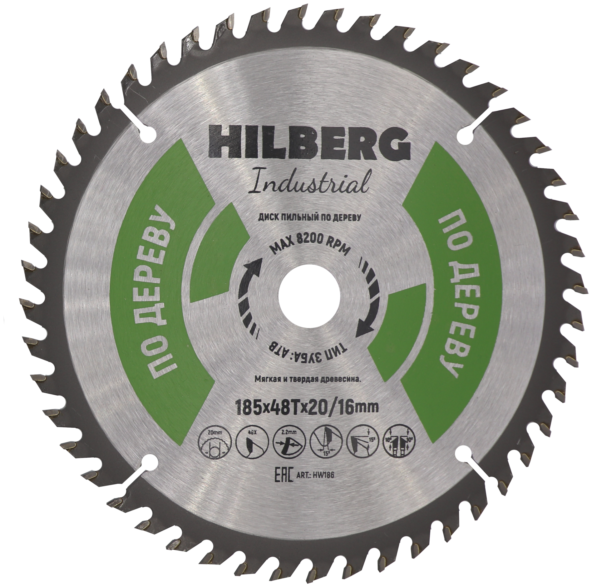 Диск пильный Hilberg Industrial Дерево 185*20/16*48Т HW186