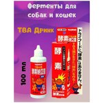 Ферменты с пребиотиками для собак и кошек TBA Дринк Taurus (Таурус) - изображение