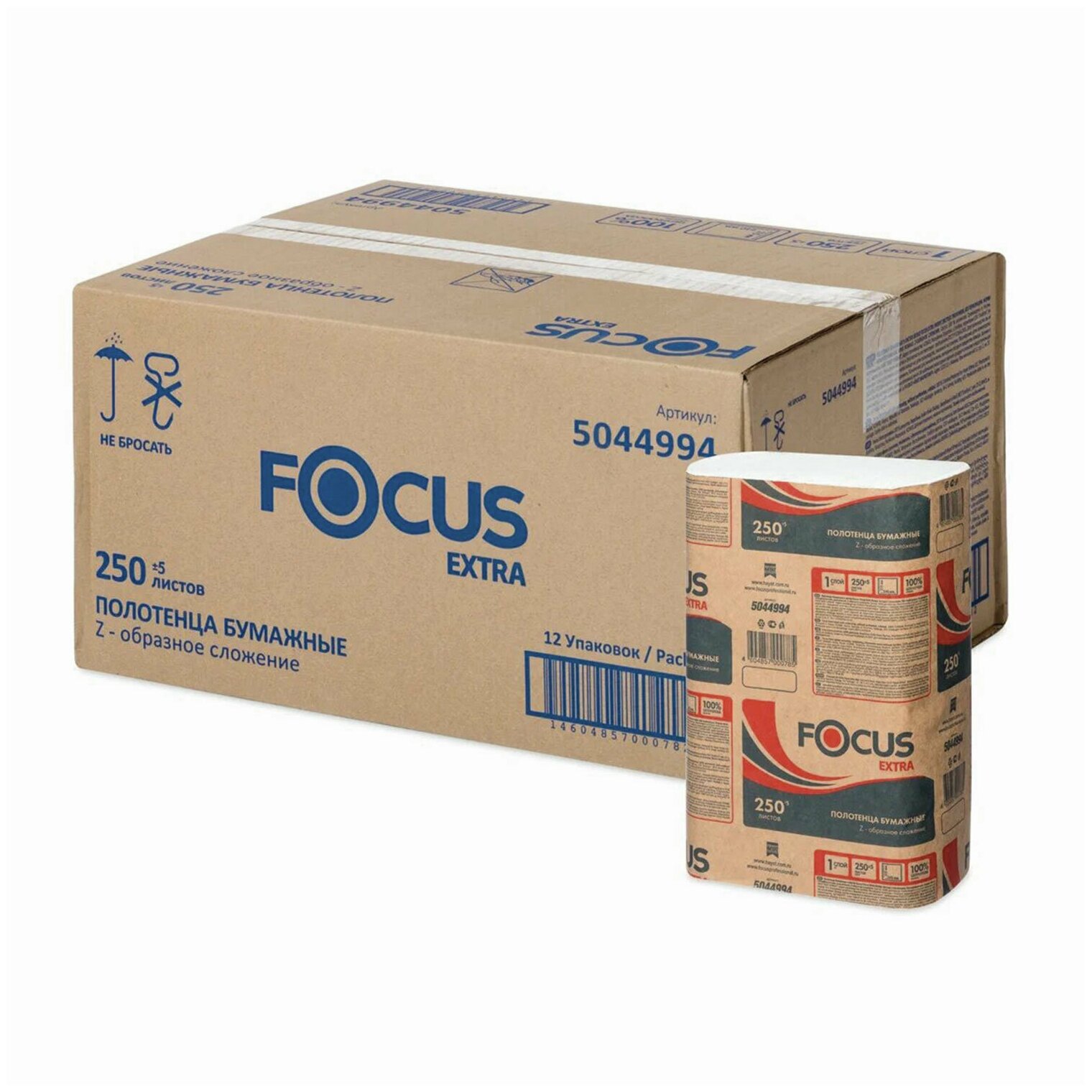 Полотенца бумажные Focus Extra 1-нослойная 250лист. белый (упак.:12шт) (5044994) - фото №5