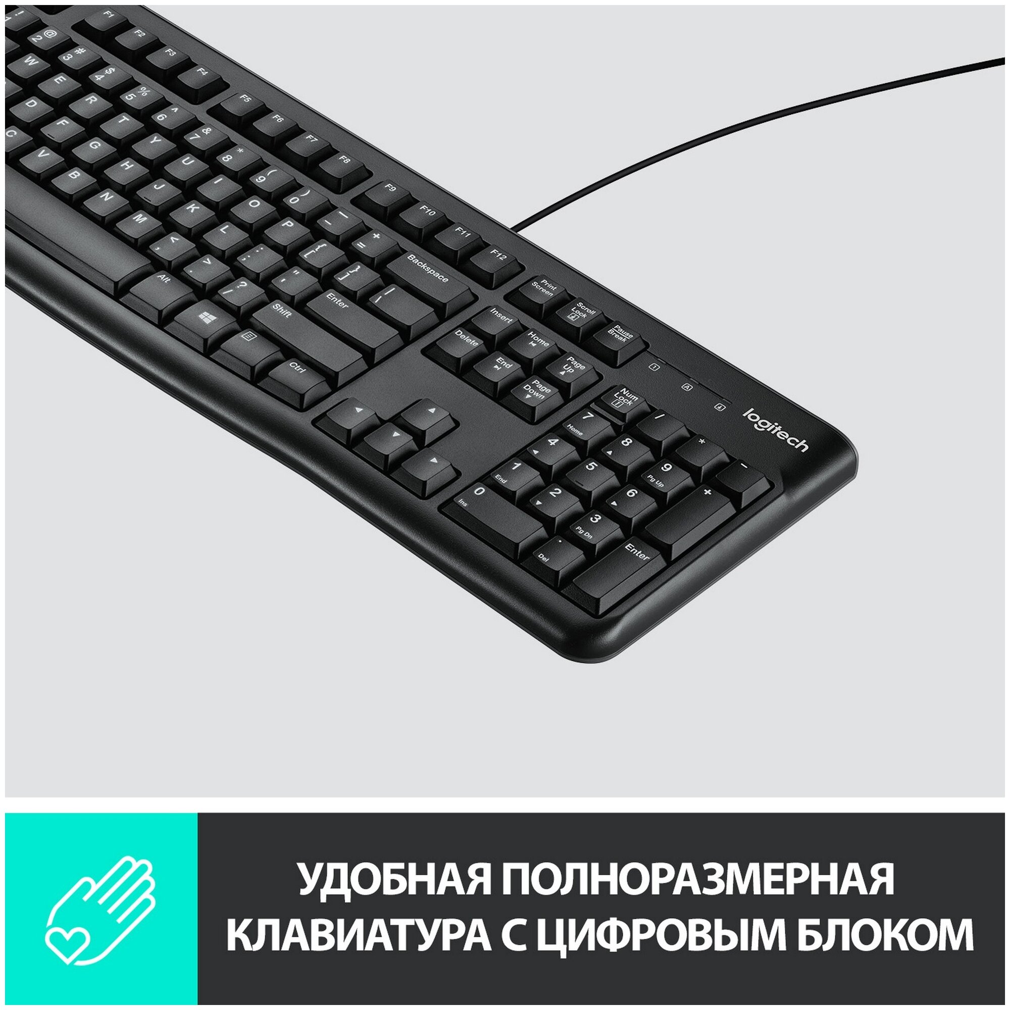 Клавиатура Logitech K120 USB Black (920-002583)