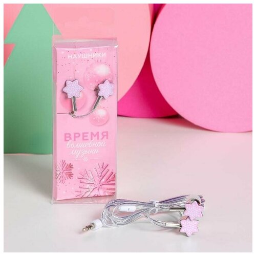 Наушники вакуумные проводные в коробке Время волшебной музыки 12 м 49400₽