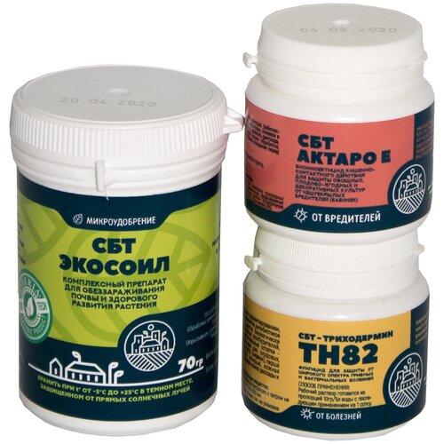 Биопрепараты СБТ-Экосоил, СБТ-Триходермин ТН82, СБТ-Актаро Е. Набор из 3шт