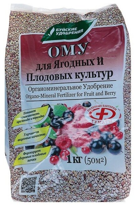 Удобрение органоминеральное для ягодных и плодовых культур, 1 кг./В упаковке шт: 2