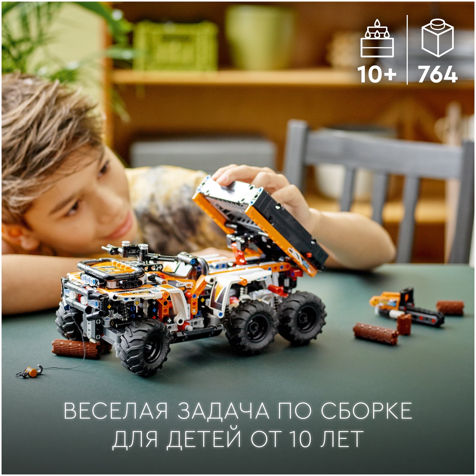 Конструктор LEGO Technic 42139 "Внедорожный грузовик" - фото №4