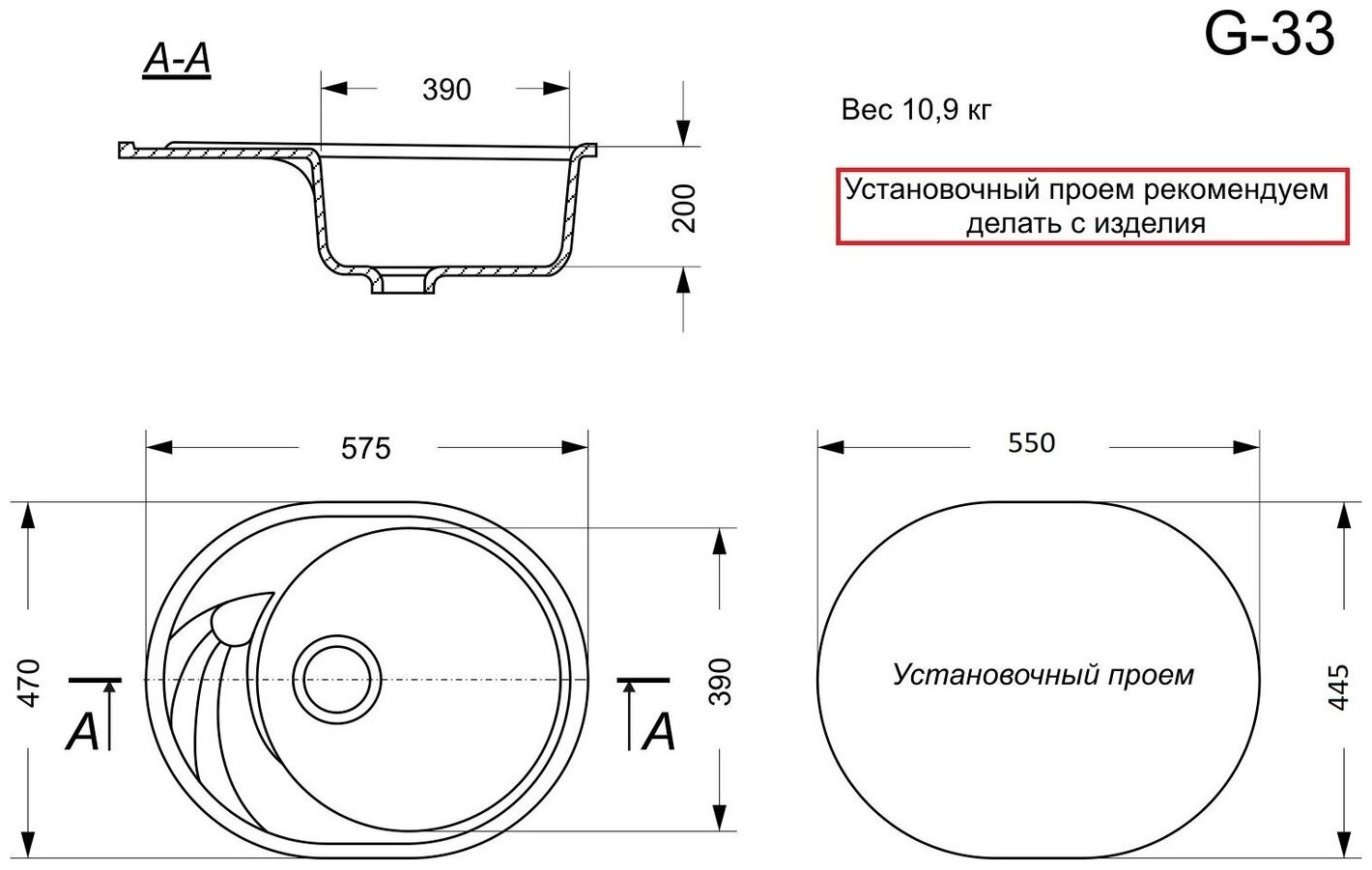 Мойка для кухни GranAlliance GA-33-310 серый (без сифона) - фотография № 6