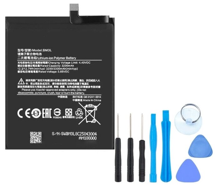 Аккумулятор для Xiaomi Mi9 BM3L / Батарея для Сяоми Ми 9 / mi 9 + комплект инструментов