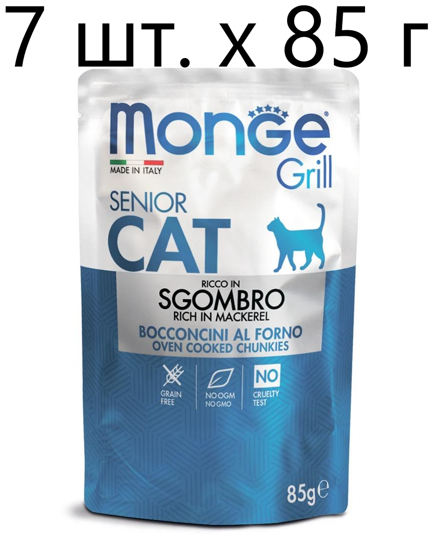      Monge Grill Cat Sgombro Senior, ,  , 7 .  85  (  )