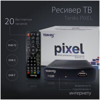 Лучшие TV-тюнеры с подключением к ПК через USB