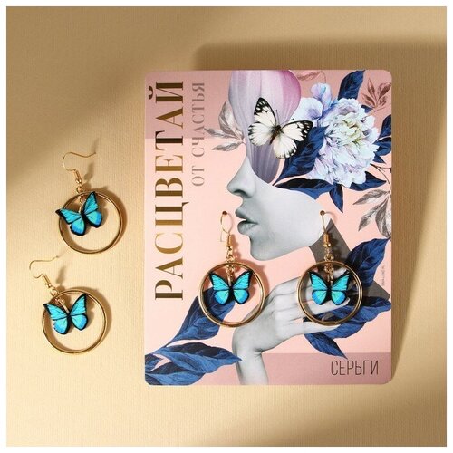 фото Серьги с кольцами "расцветай от счастья" 10 х 7 см нет бренда