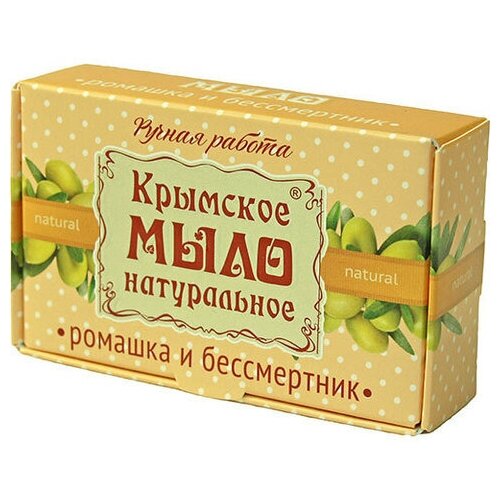 Мыло натуральное 