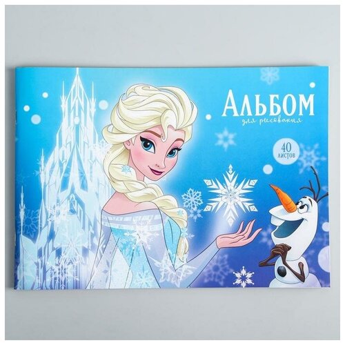 Альбом для рисования Disney А4, 40 листов, Эльза и Олаф, Холодное сердце 4979381 альбом для рисования disney холодное сердце эльза и олаф а4 40 листов 4979381