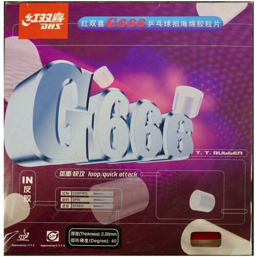 фото Накладка для настольного тенниса dhs g666