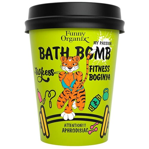 Бурлящий шарик Funny Organix My Passion 140g 7516305