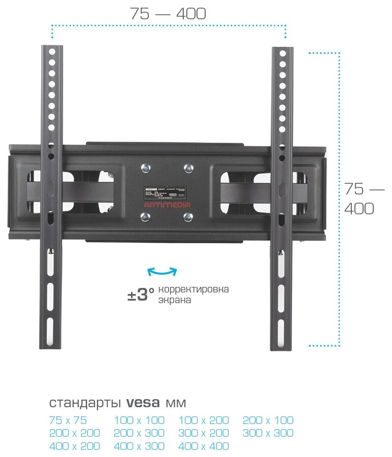 Кронштейн для телевизора ARM MEDIA - фото №12