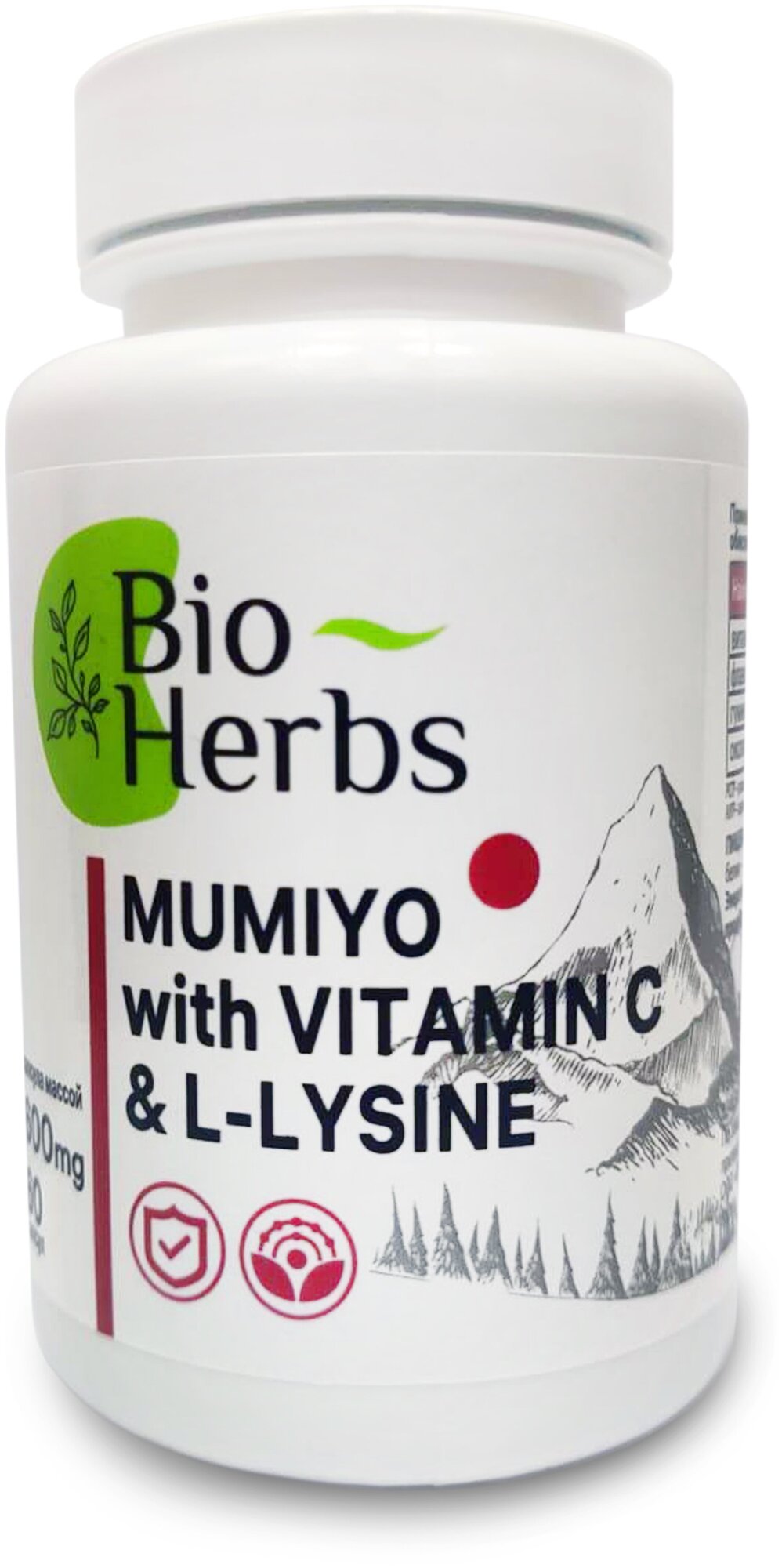 Мумиё с витамином С и L-лизином/БАД для кожи волос и ногтей/Антиоксидант/Для поддержания массы тела/Улучшает иммунитет