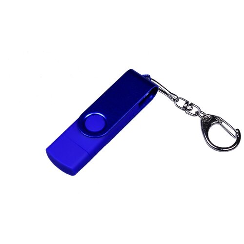 Поворотная флешка 3-в-1 (32 Гб / GB USB 2.0/USB Type-C/microUSB Синий/Blue OTG-3-in-1_TypeC_031 3 in1)