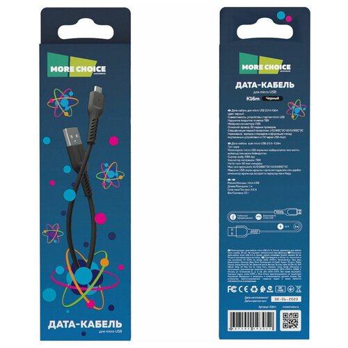 Дата-кабель USB 2.0A для micro USB More choice K16m TPE 1м Black