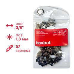 Пильная цепь BOXBOT BSC-3/8-1,3-57, шаг 3/8", паз 1,3 мм, 57 зв.