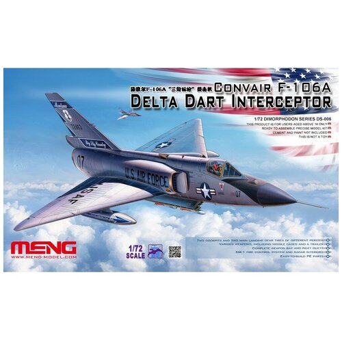 00341 hasegawa истребитель f 106a delta dart c11 1 72 Сборные модели MENG DS-006 самолёт CONVAIR F-106A DELTA DART INTERCEPTOR 1/72