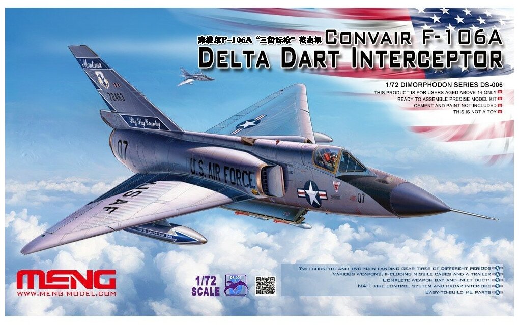 Сборные модели MENG DS-006 "самолёт" CONVAIR F-106A DELTA DART INTERCEPTOR 1/72