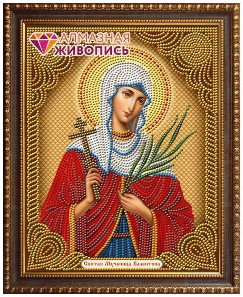 Икона Святая Мученица Валентина #АЖ-5060 Алмазная живопись Набор алмазная мозаика 22 x 28 см