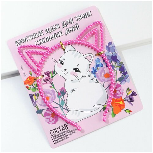 фото Набор ободок для волос, глиттер и временные тату "красивые идеи", 16 х 19 см art beauty