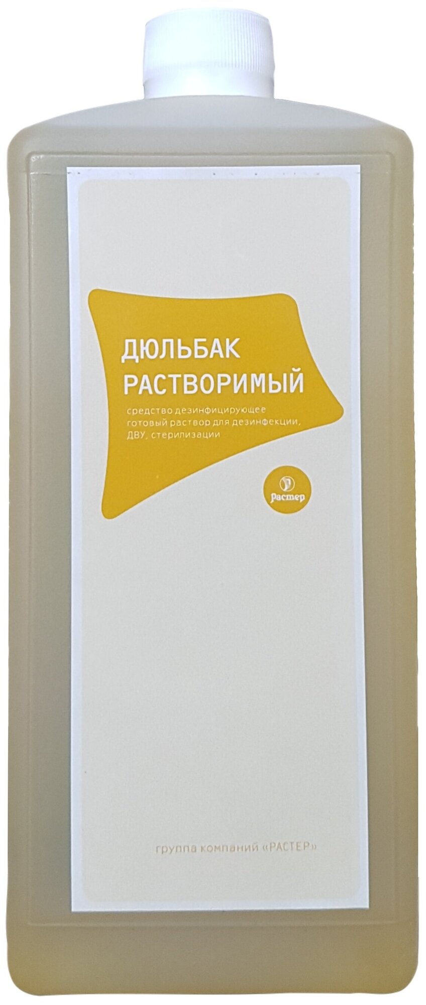 Дезинфицирующее средство Дюльбак Растворимый 1 л готовый раствор