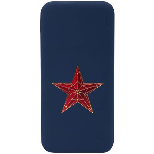 Внешний аккумулятор звезда С рельефным изображением Гуржий Гуржи Гурджи 450000₽