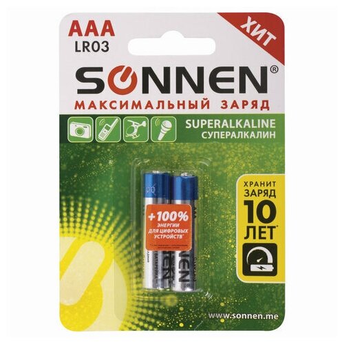 Батарейки комплект 2 SONNEN Super Alkaline AAA (LR03 24А) алкалиновые мизинчиковые блистер, 12 шт батарейки комплект 10 sonnen alkaline aaa lr03 24а алкалиновые мизинчиковые в коробке 6 шт