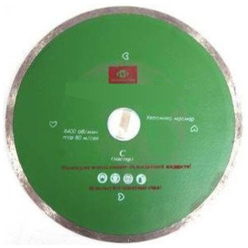 Диск алмазный сплошной Штурмштайн 180х22.2, керамика, мрамор